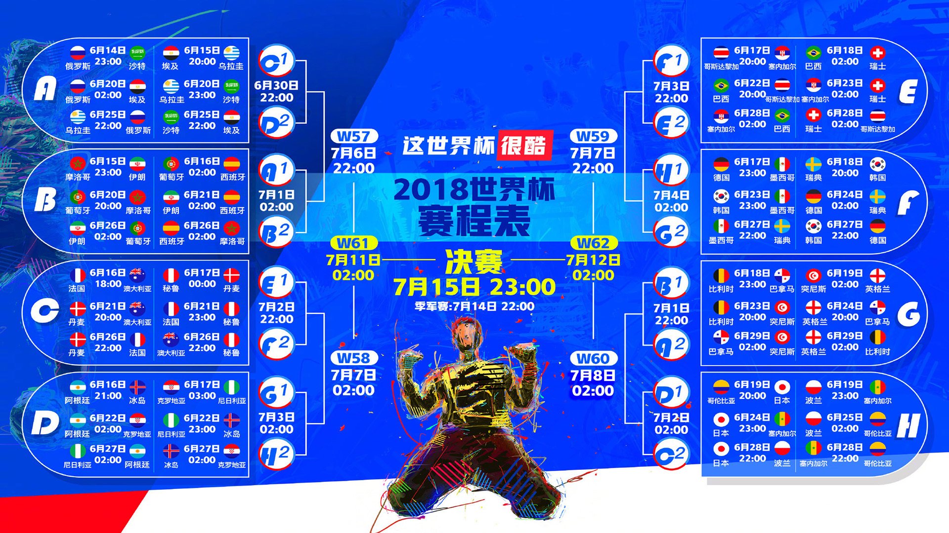 库里迎来生涯第三春,中国球迷彻底沸腾
